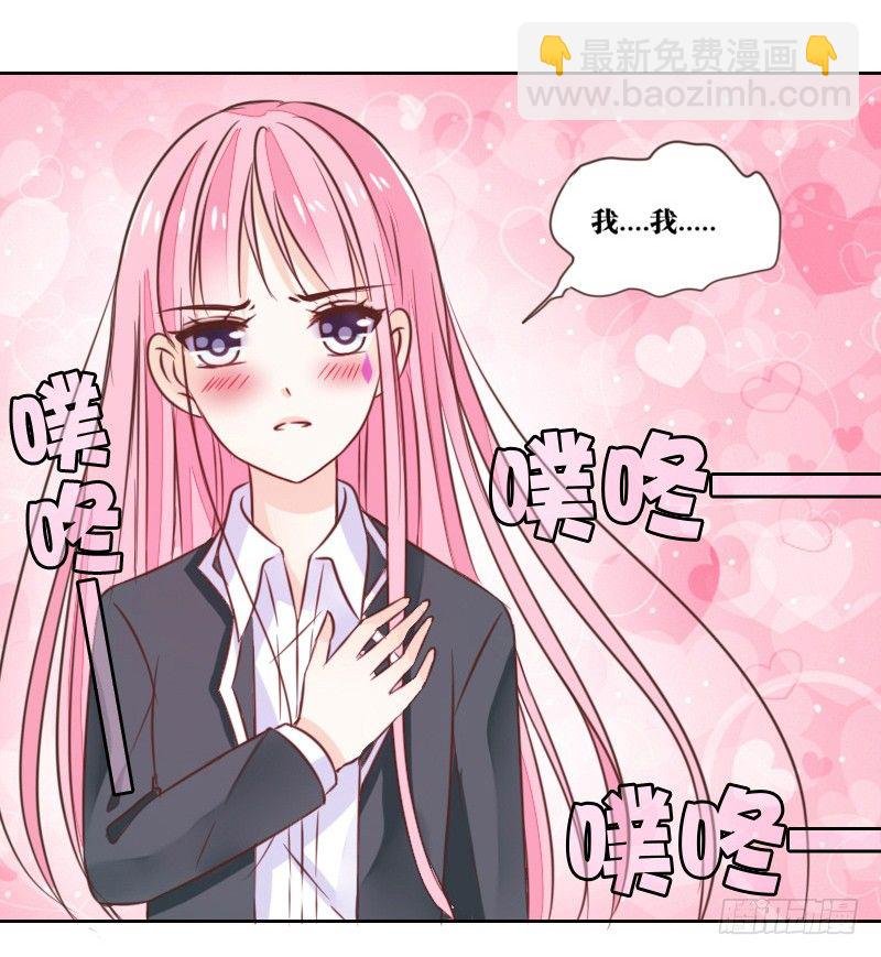 别怕，你的身体里...有我
