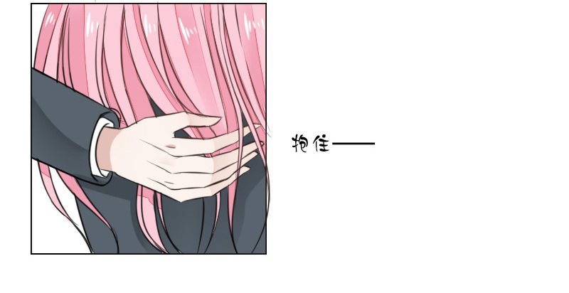 别怕，你的身体里...有我
