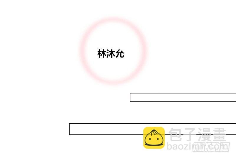 别怕，你的身体里...有我