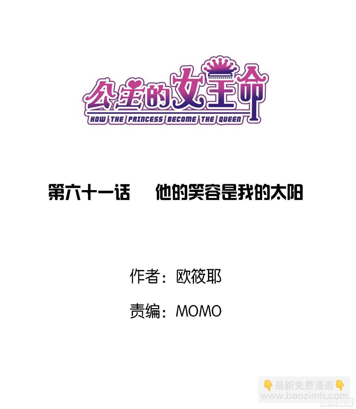他的笑容是我的太阳