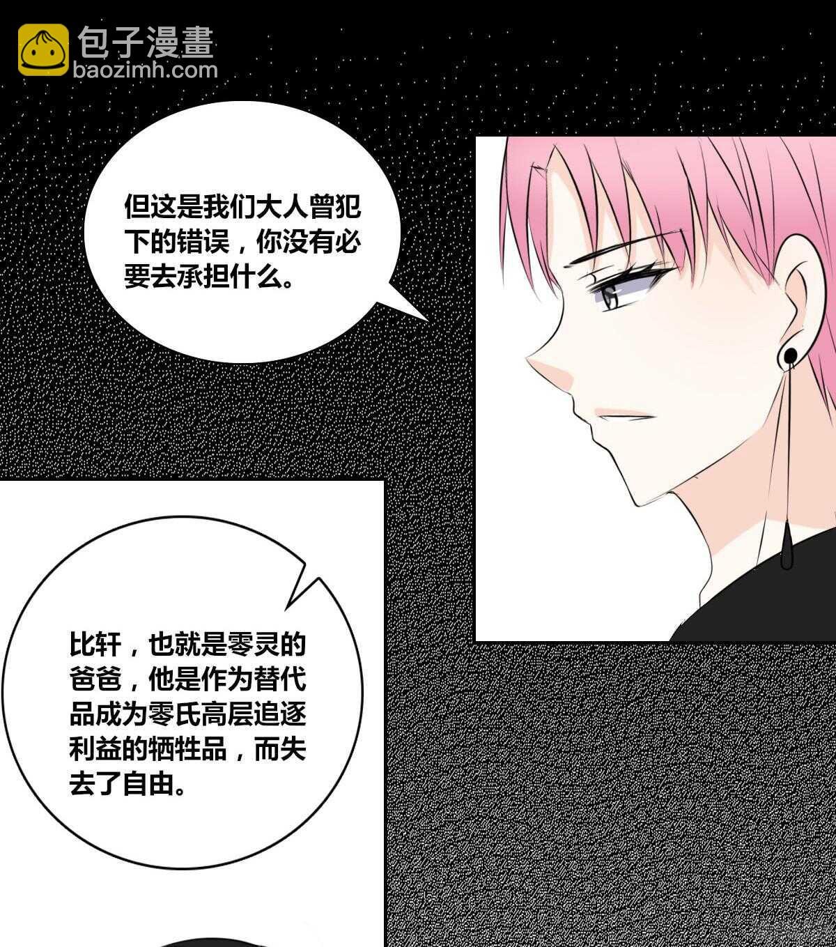 他的笑容是我的太阳