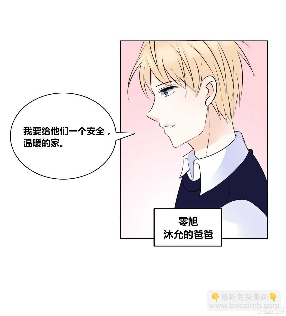 他的笑容是我的太阳
