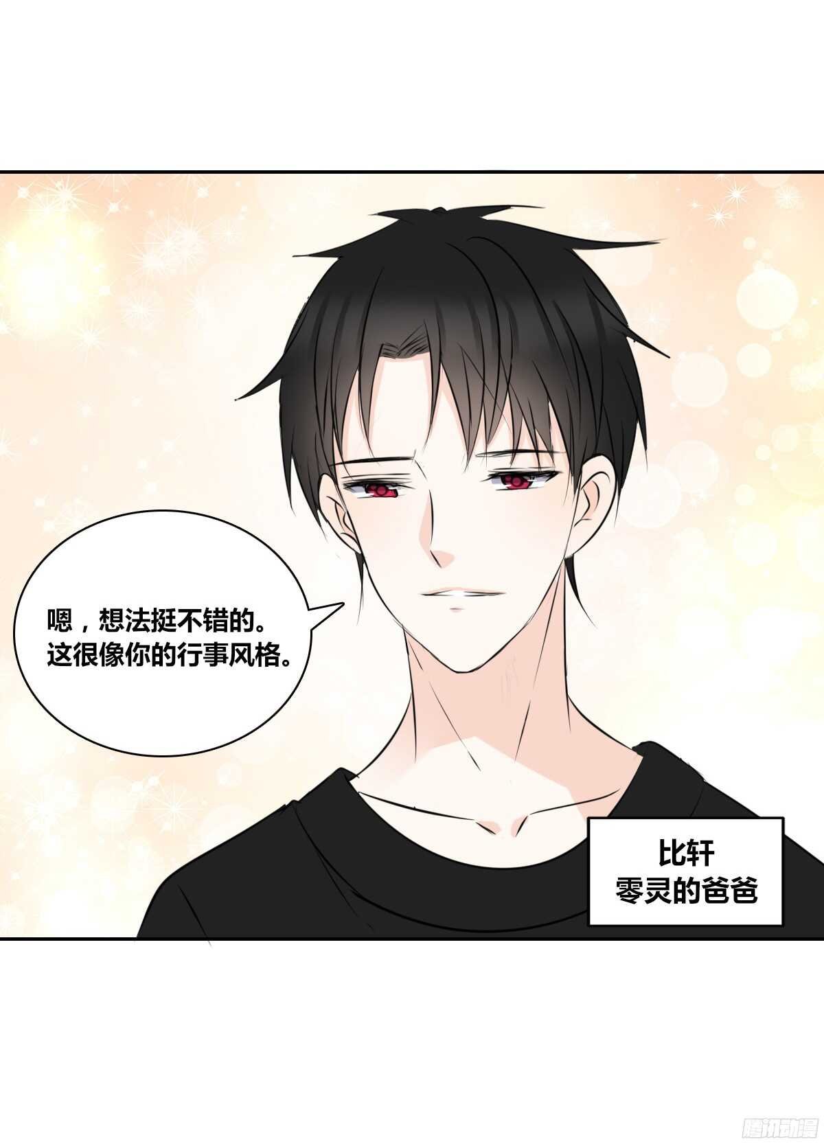 他的笑容是我的太阳