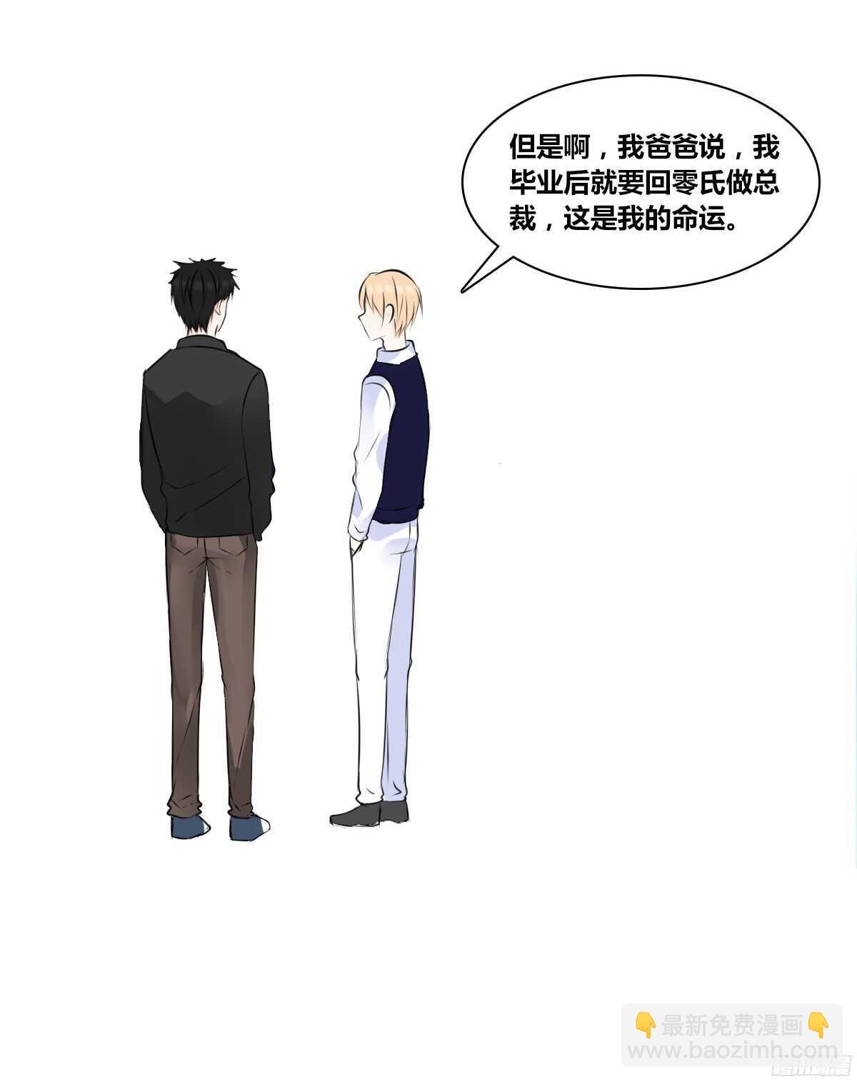 他的笑容是我的太阳