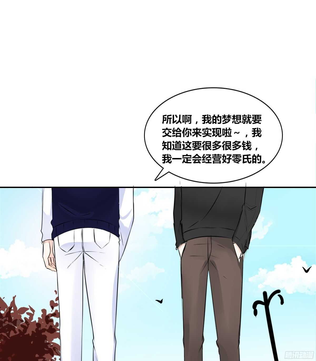 他的笑容是我的太阳