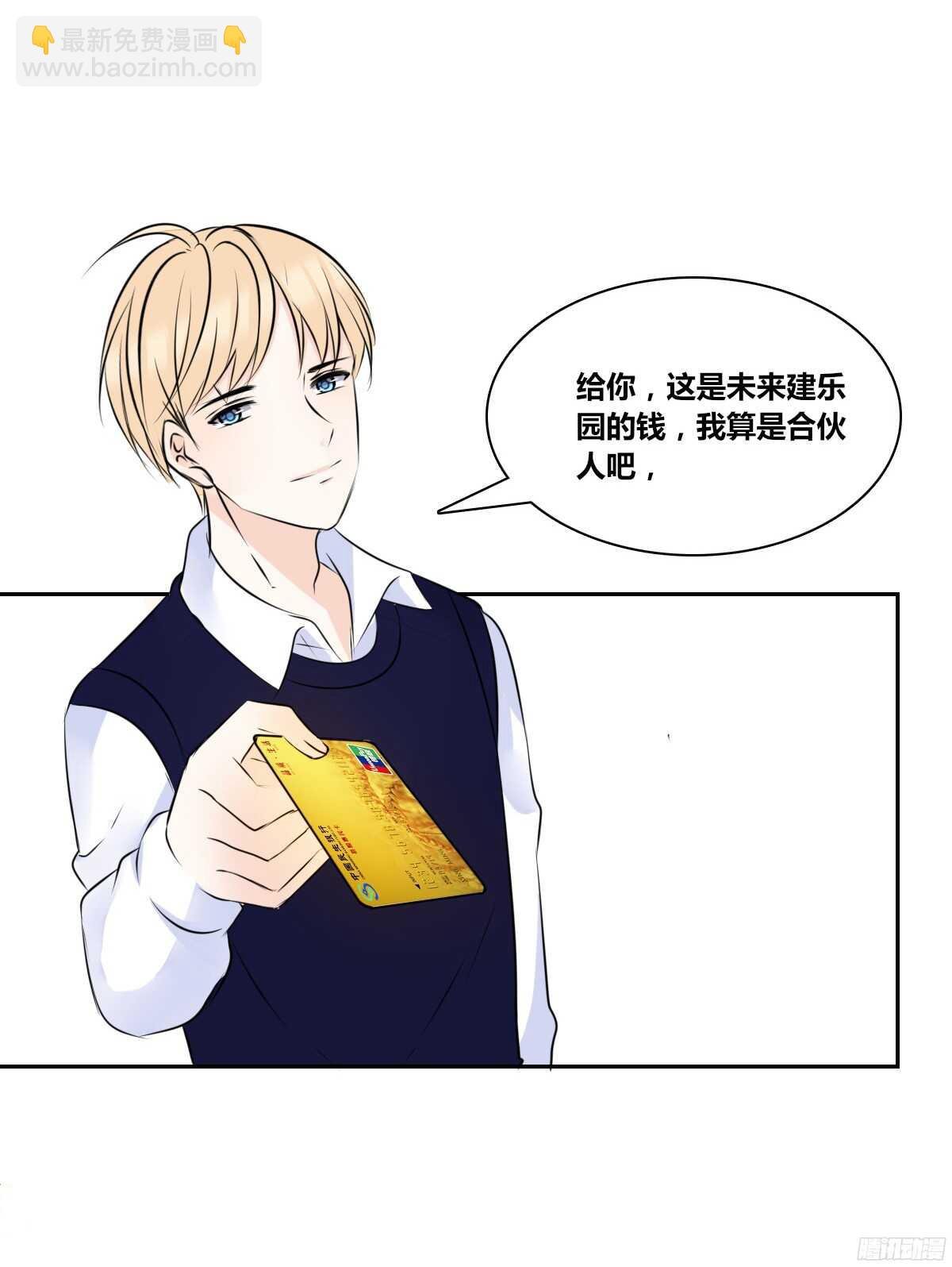 他的笑容是我的太阳