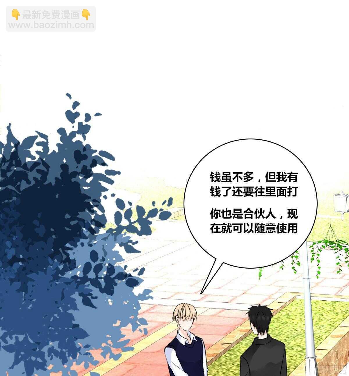 他的笑容是我的太阳