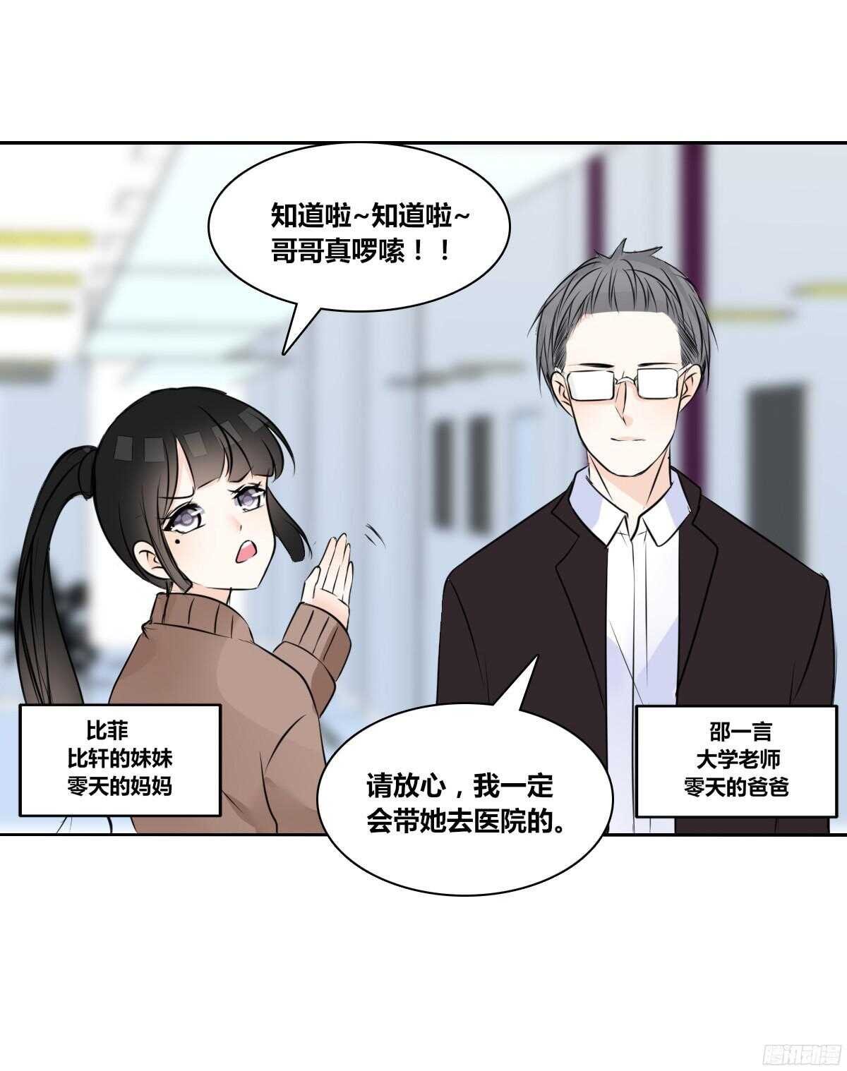 他的笑容是我的太阳