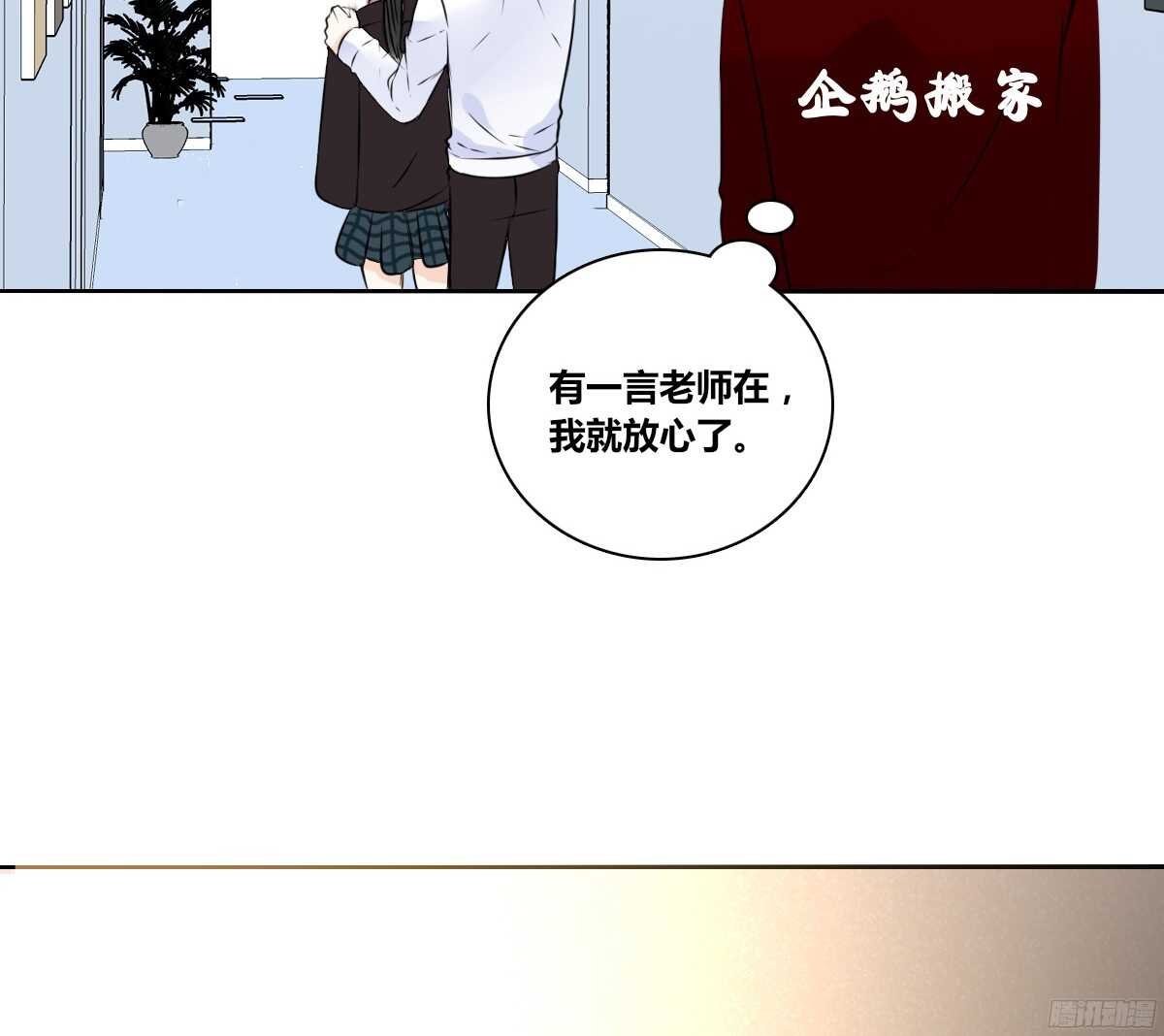 他的笑容是我的太阳