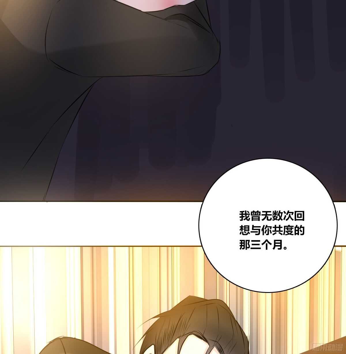 一辈子只爱一个人