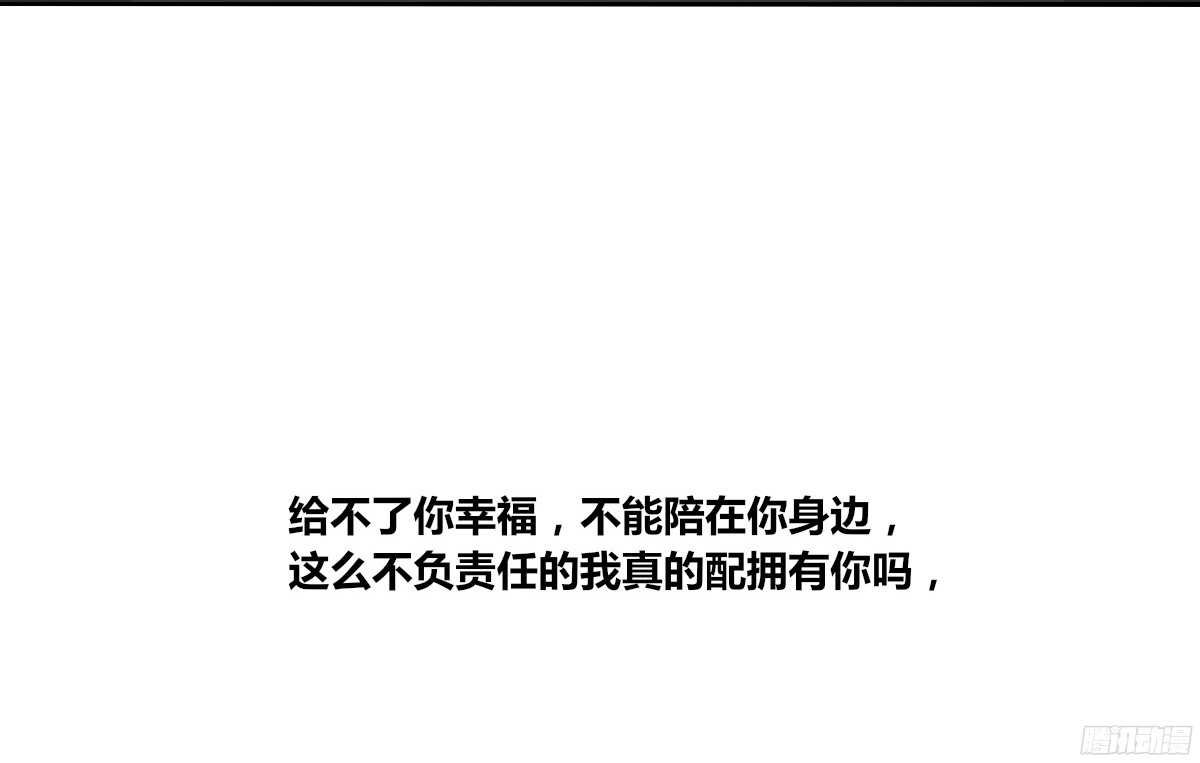 一辈子只爱一个人