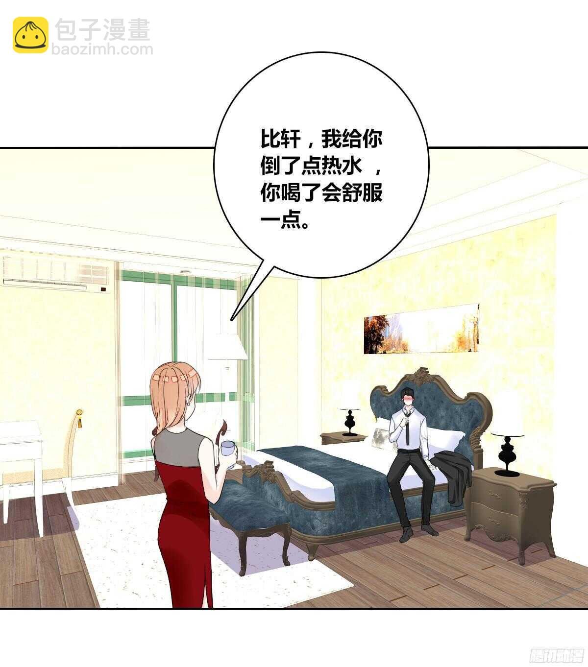 一辈子只爱一个人
