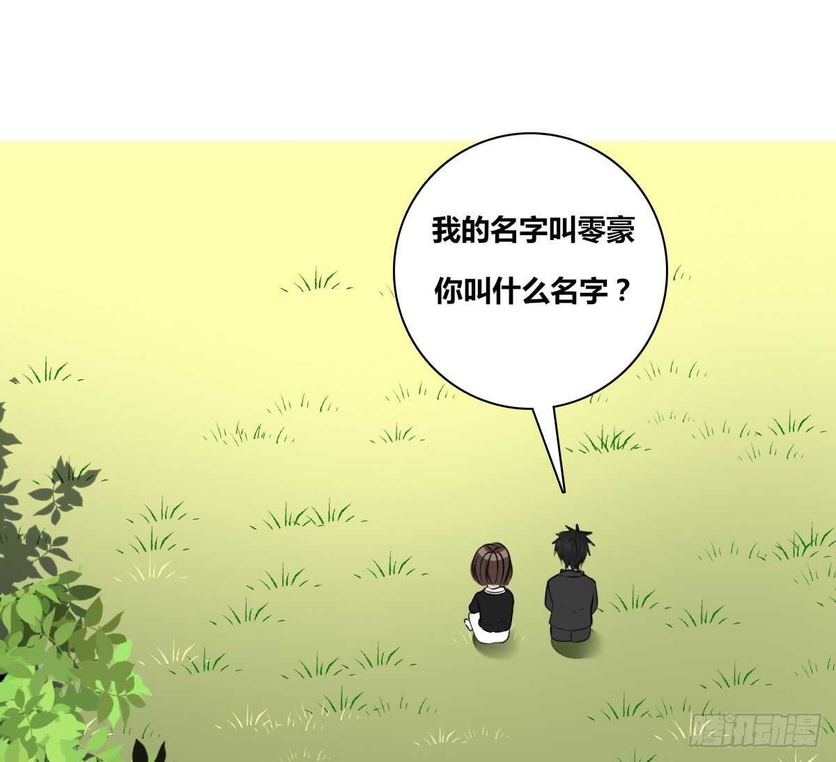 零豪 上
