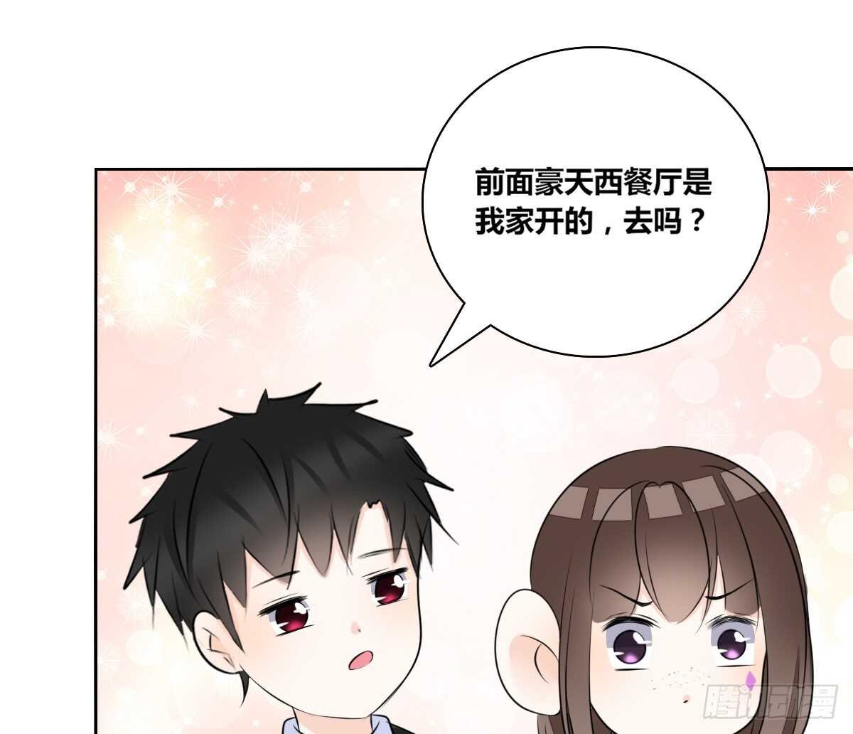 零豪 上