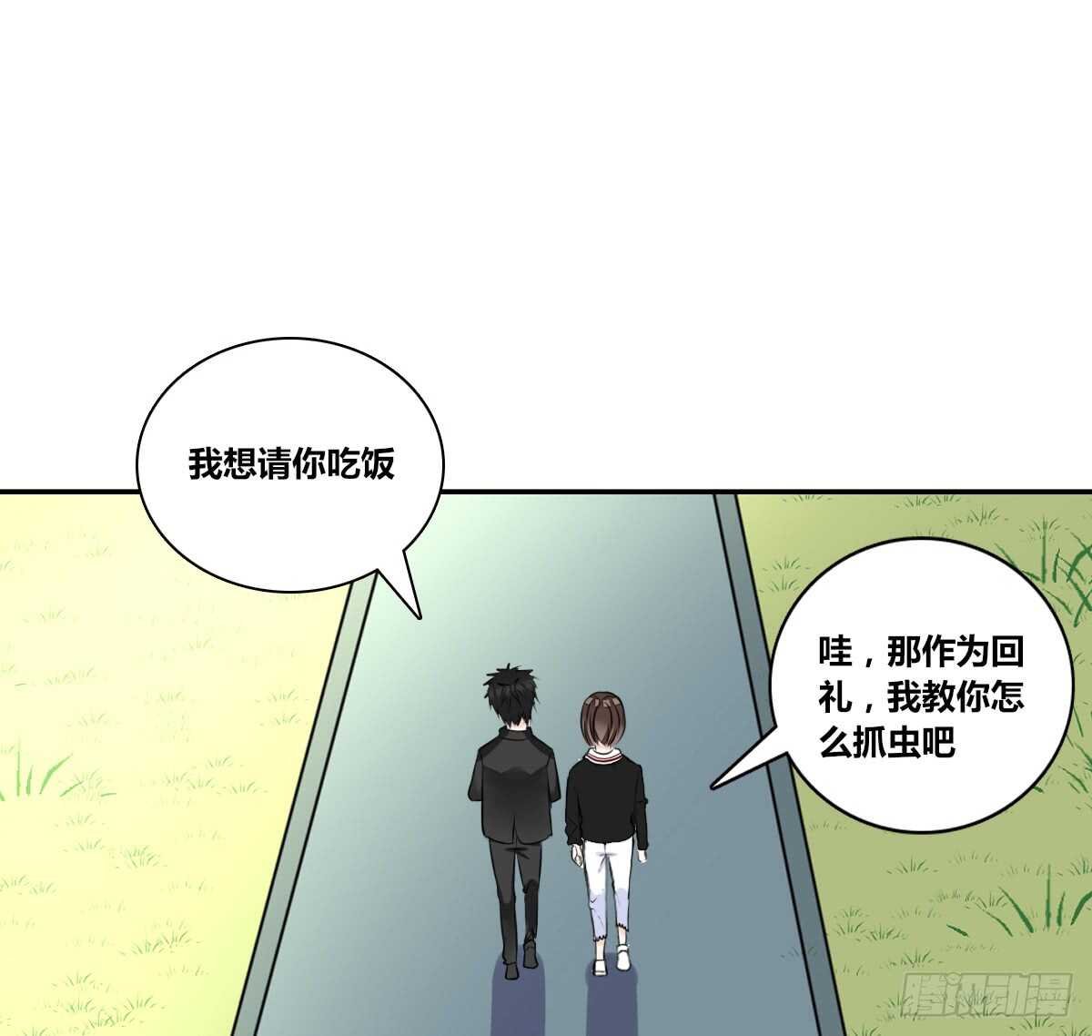 零豪 上