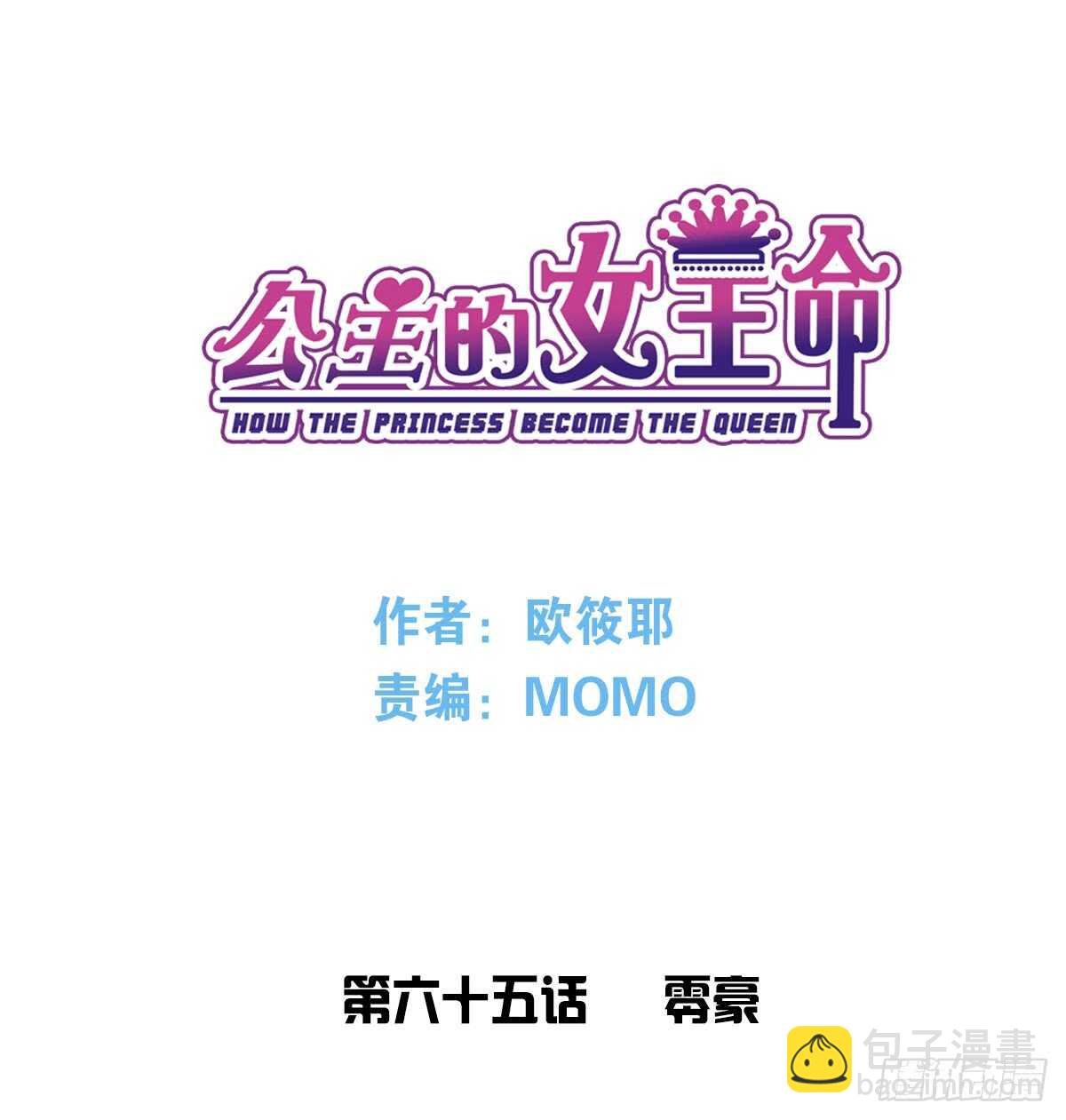 零豪 中