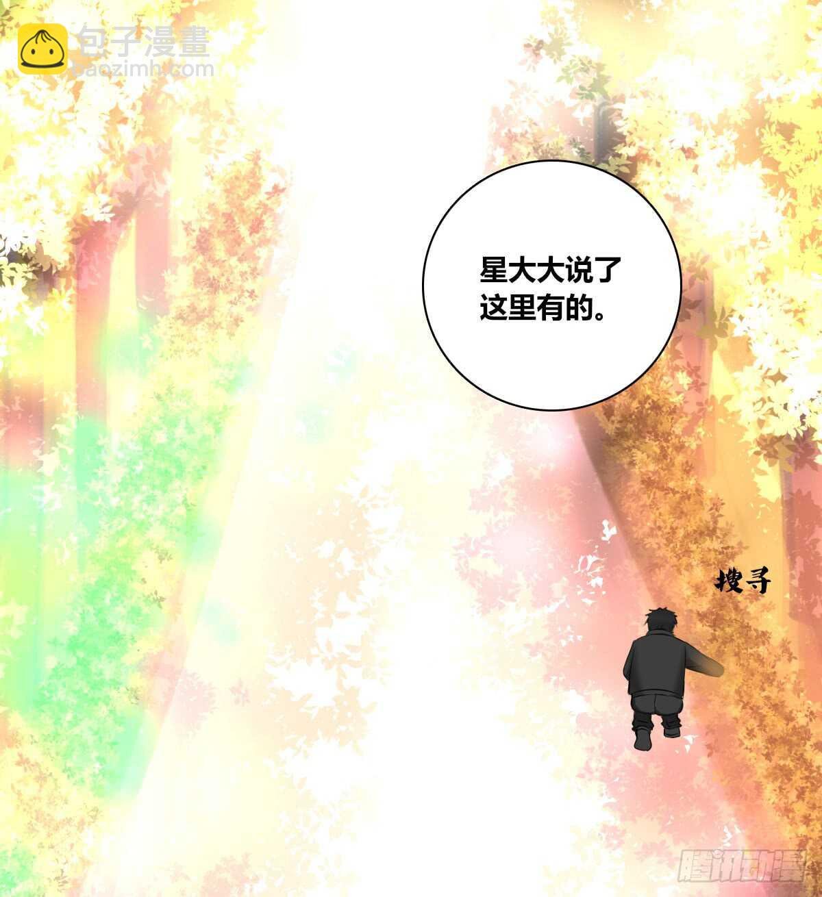 零豪 中