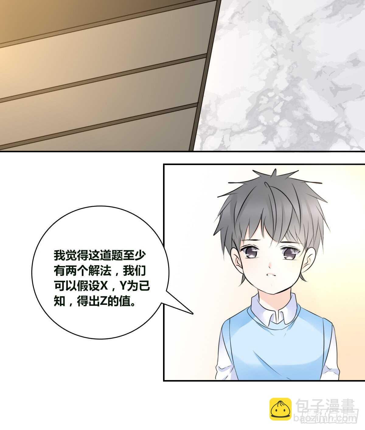 零豪 中
