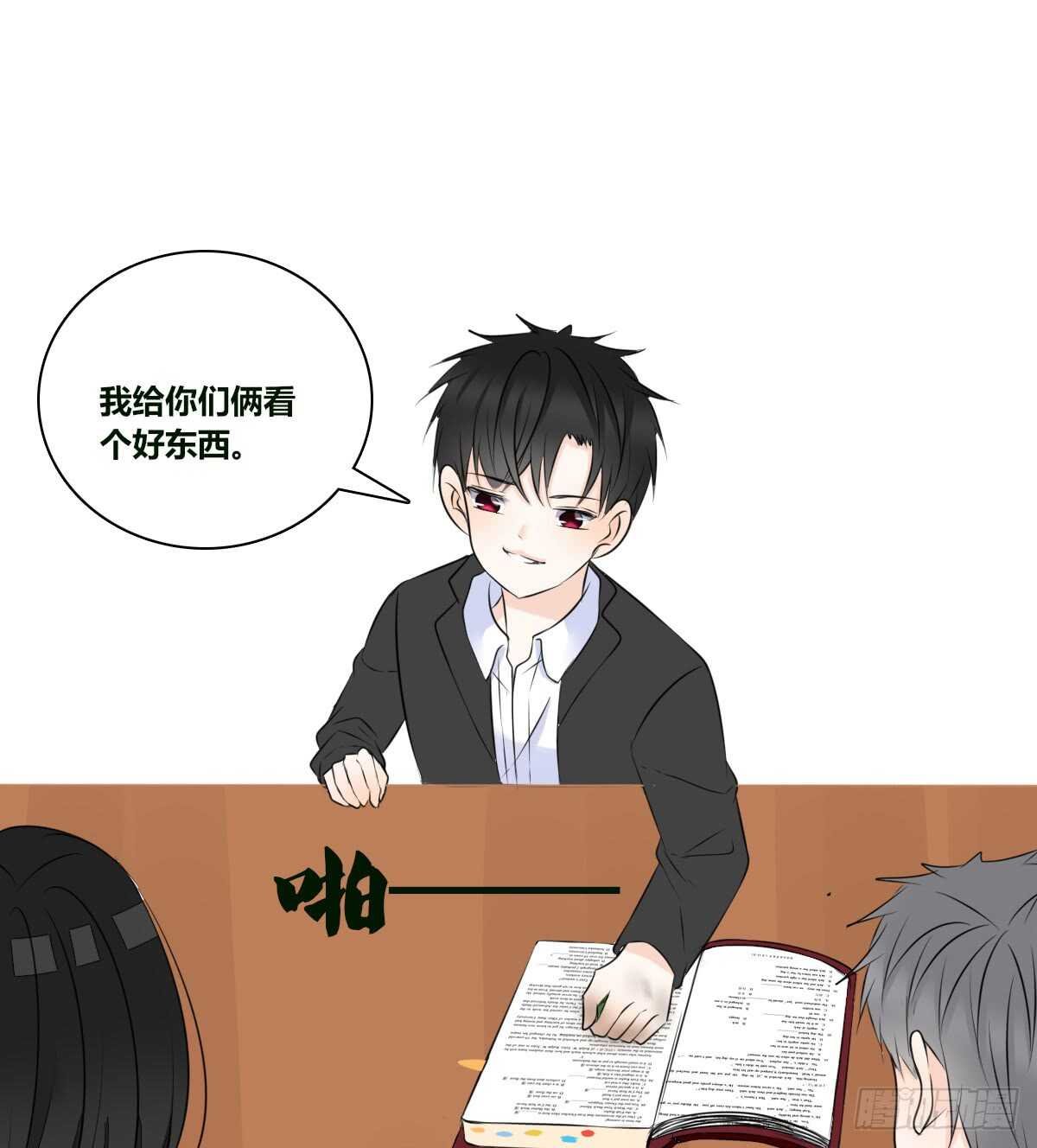 零豪 中