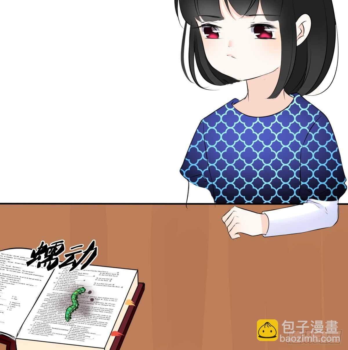 零豪 中