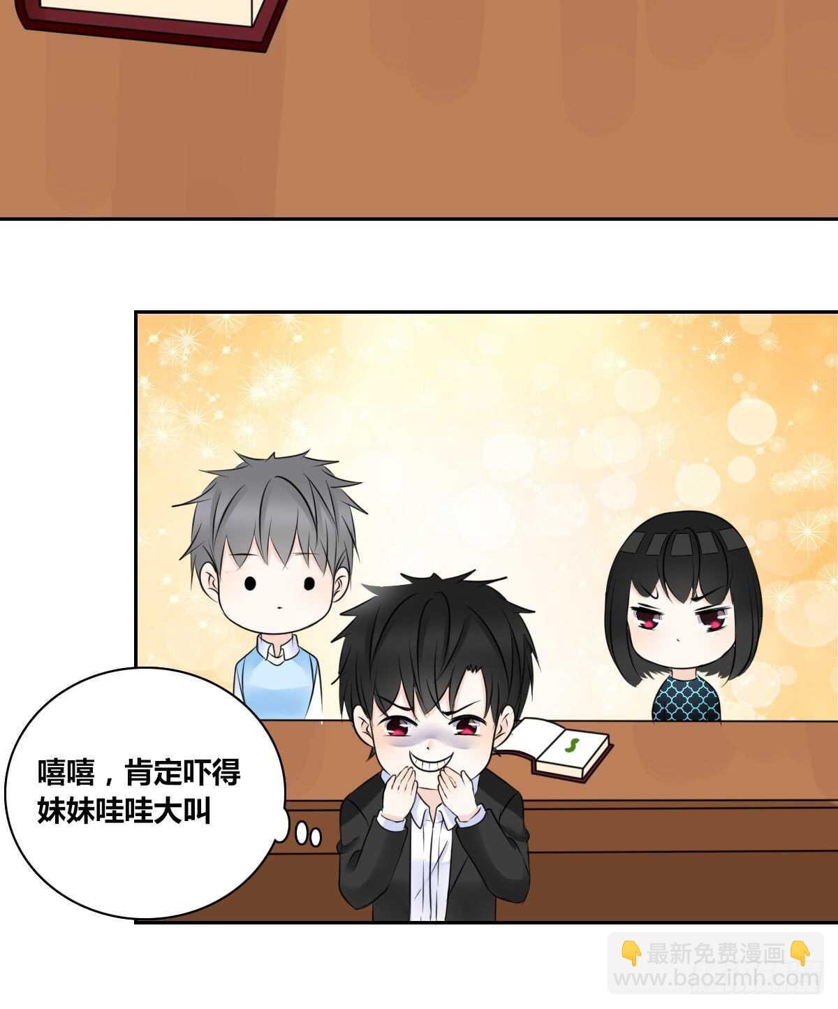 零豪 中