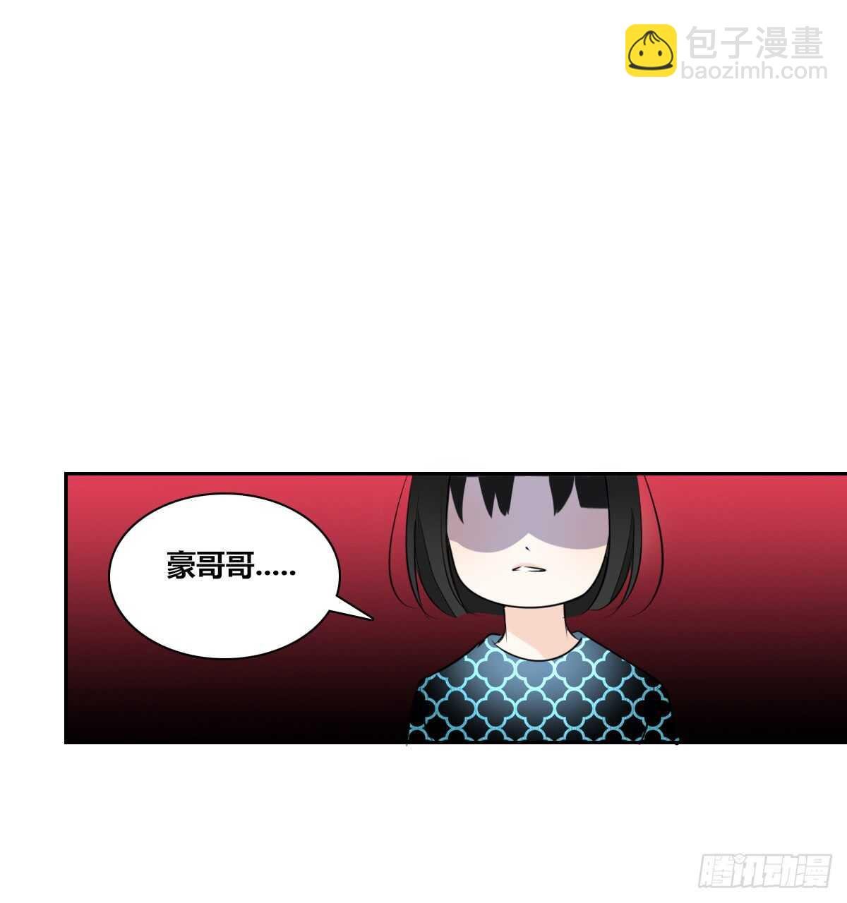 零豪 中