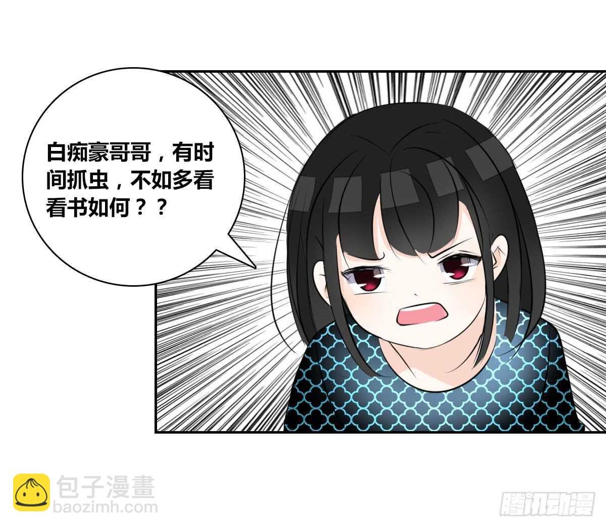 零豪 中