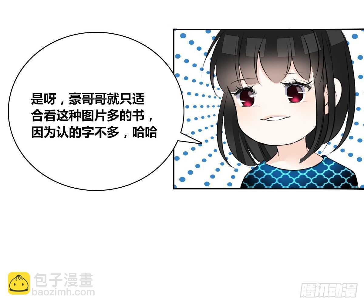 零豪 中