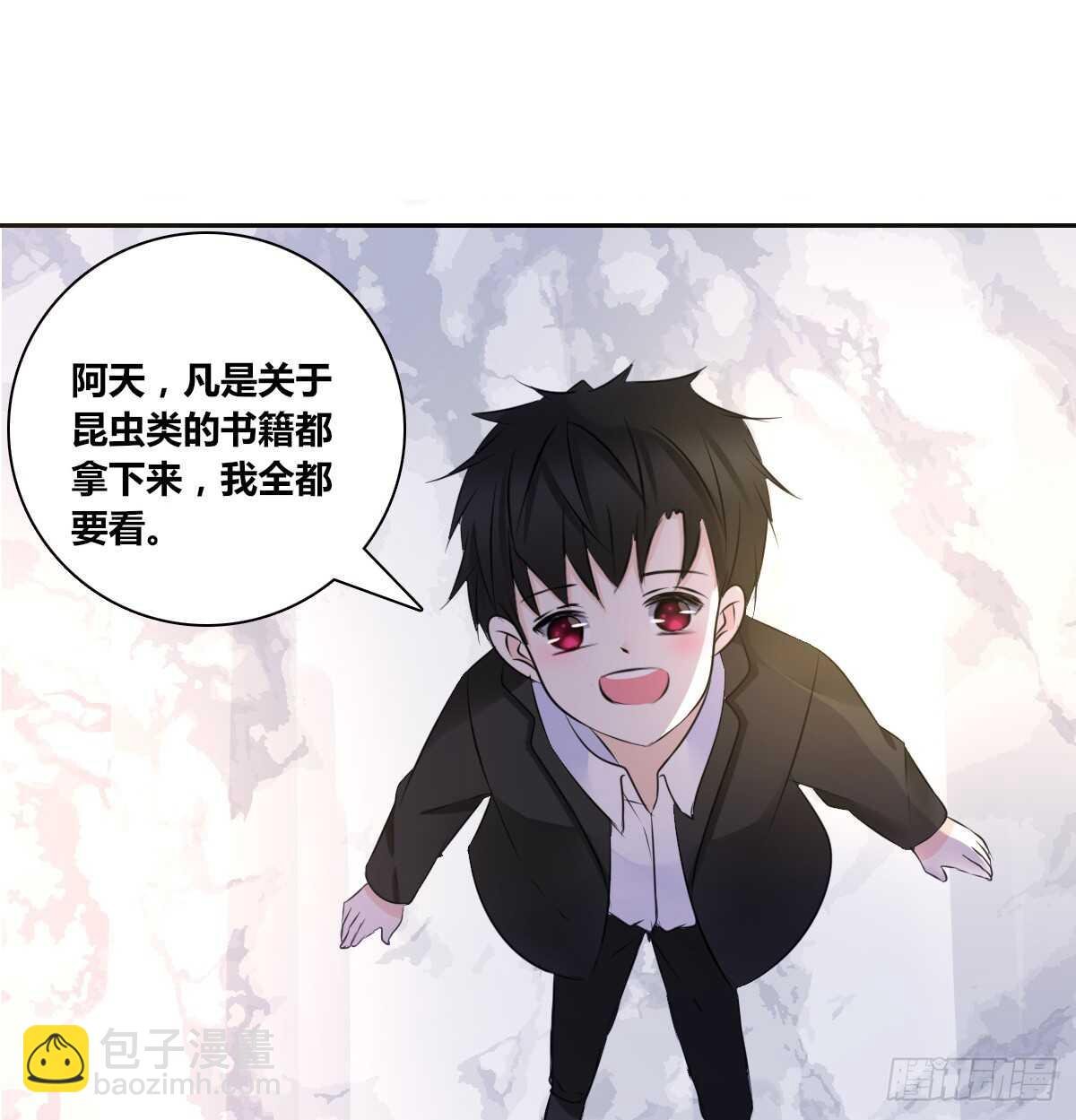 零豪 中