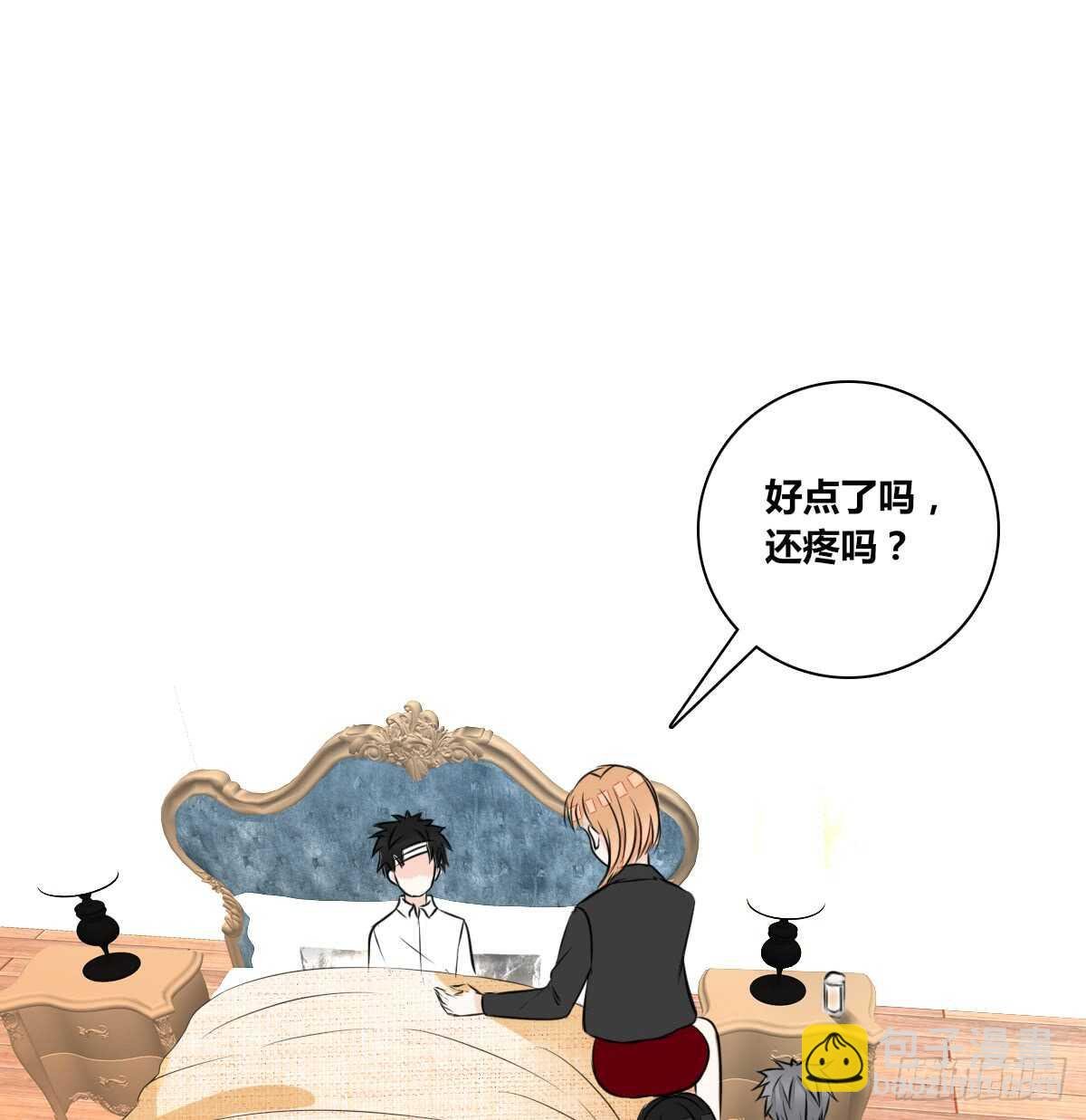 零豪 中