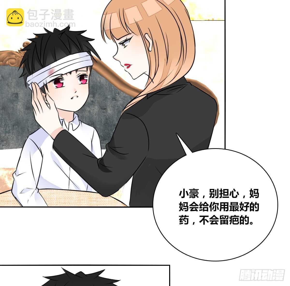 零豪 中