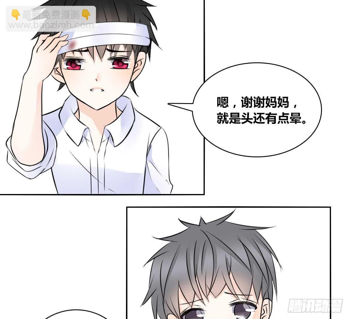 零豪 中