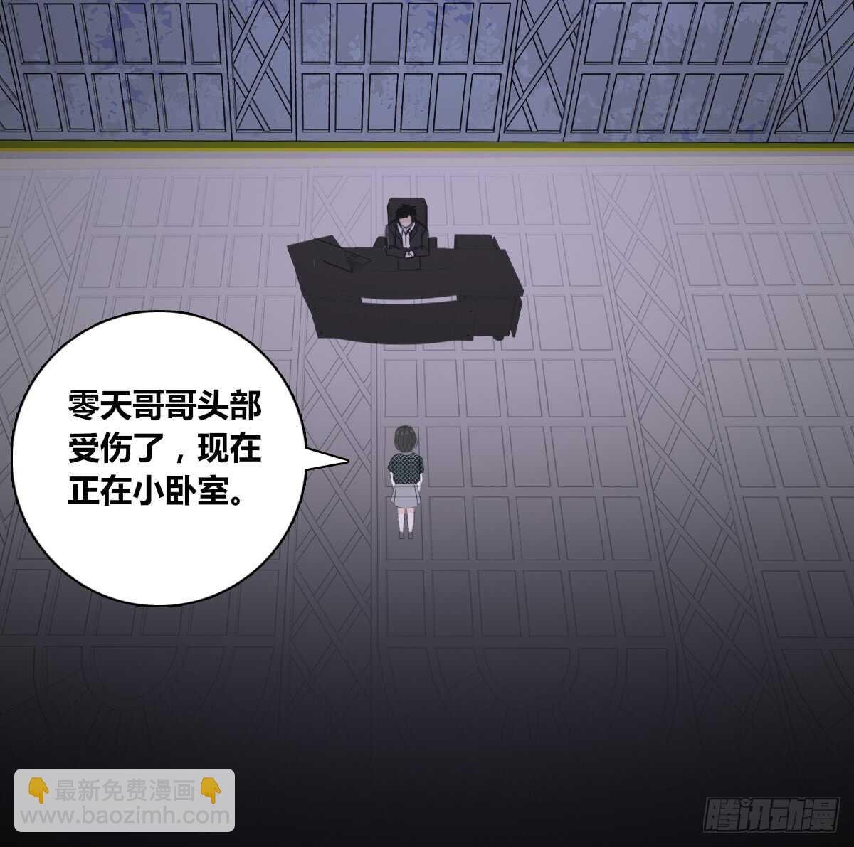 零豪 下