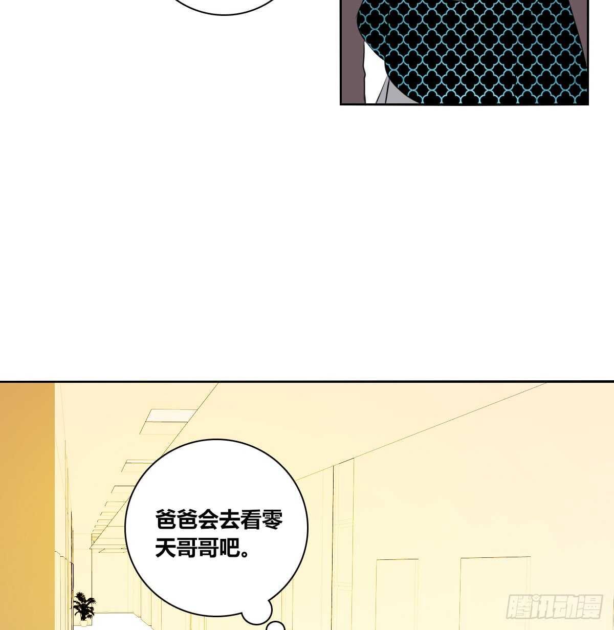 零豪 下