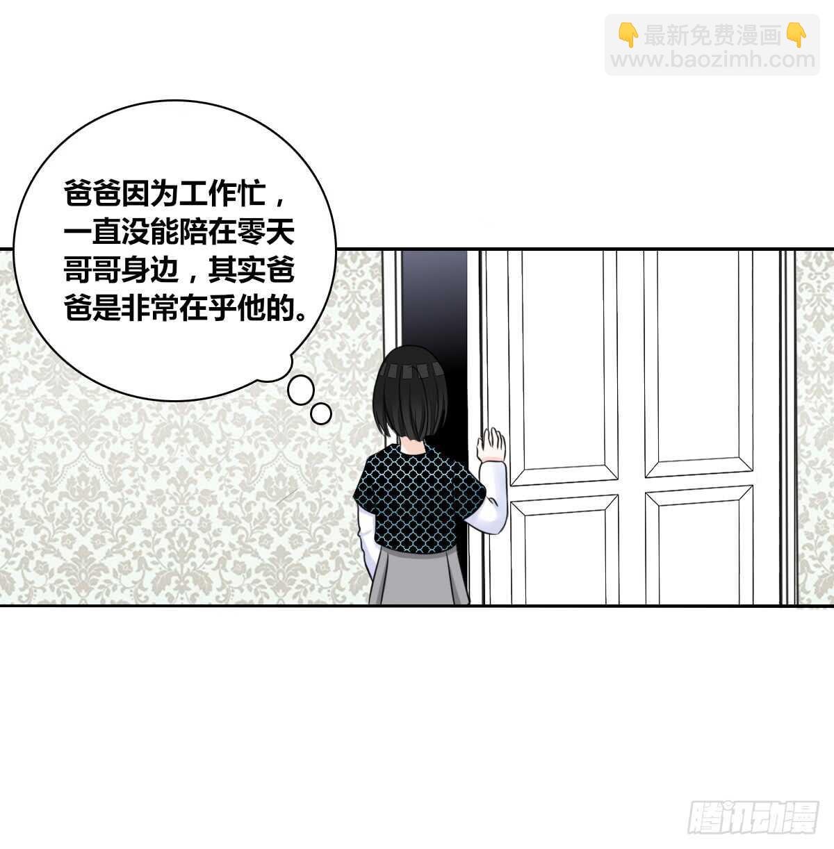 零豪 下