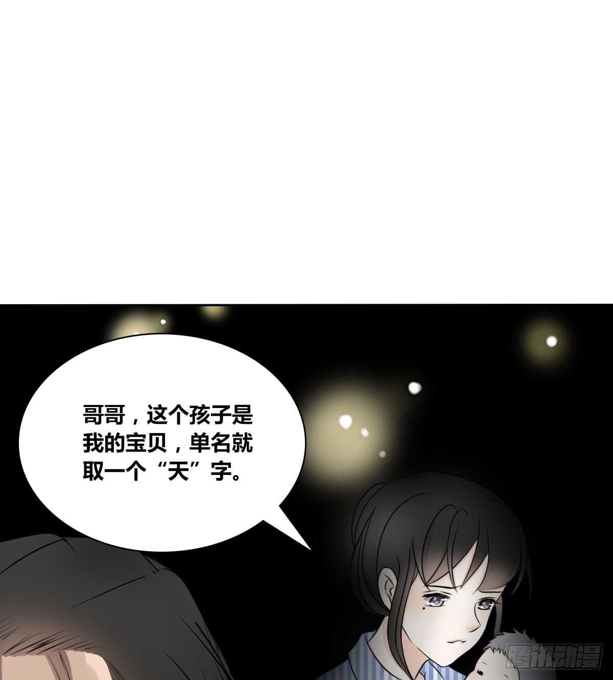 零豪 下