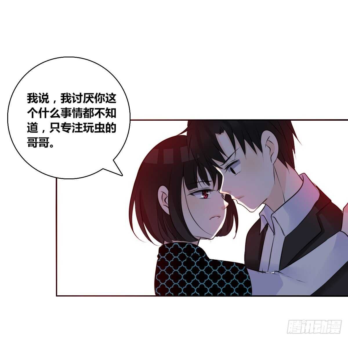 零豪 下