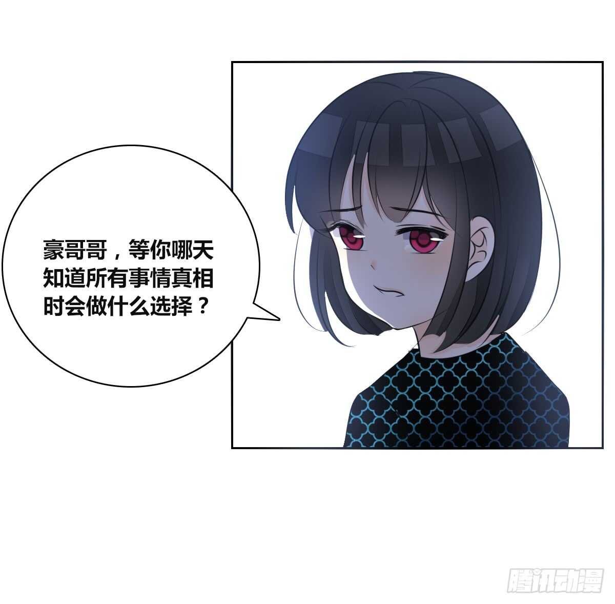 零豪 下