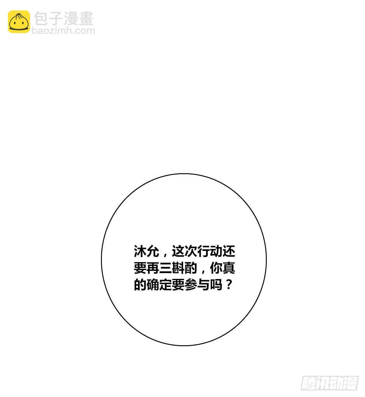 不要刺激她！
