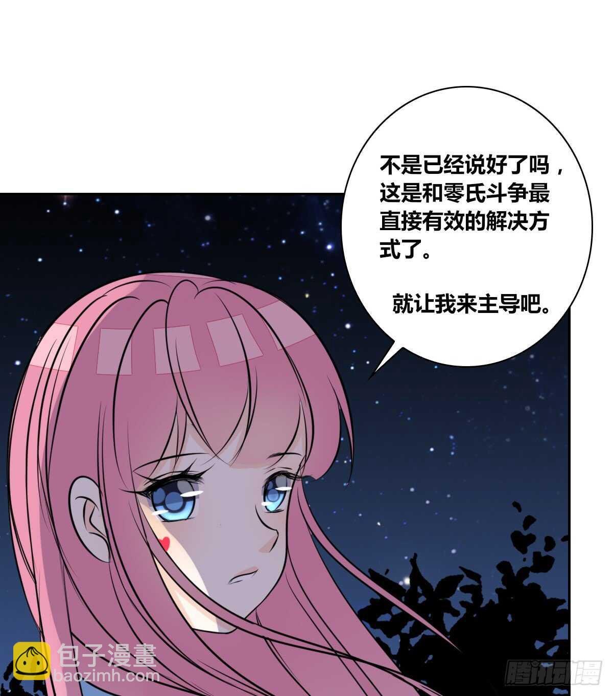 不要刺激她！