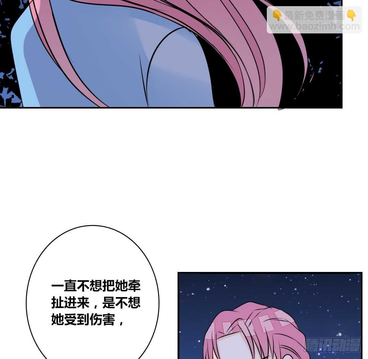 不要刺激她！