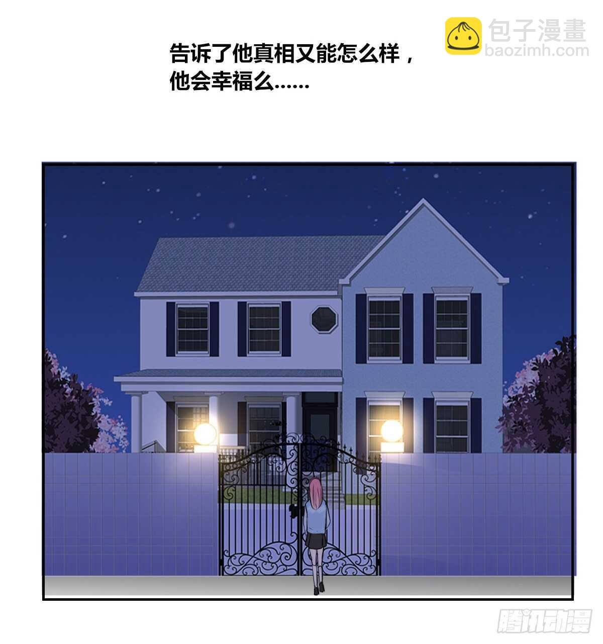 不要刺激她！