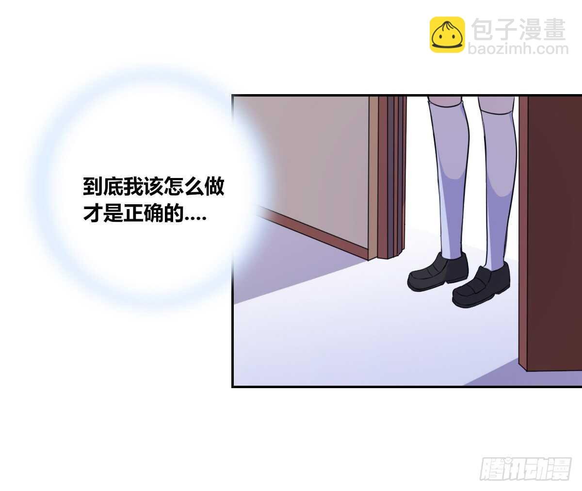 不要刺激她！