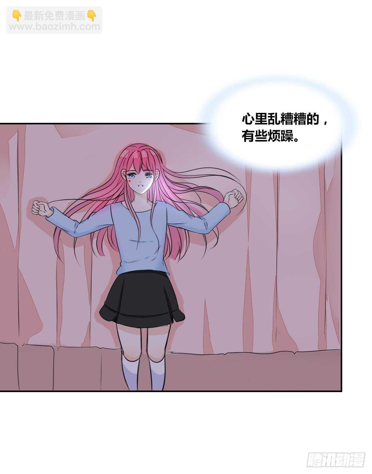 不要刺激她！