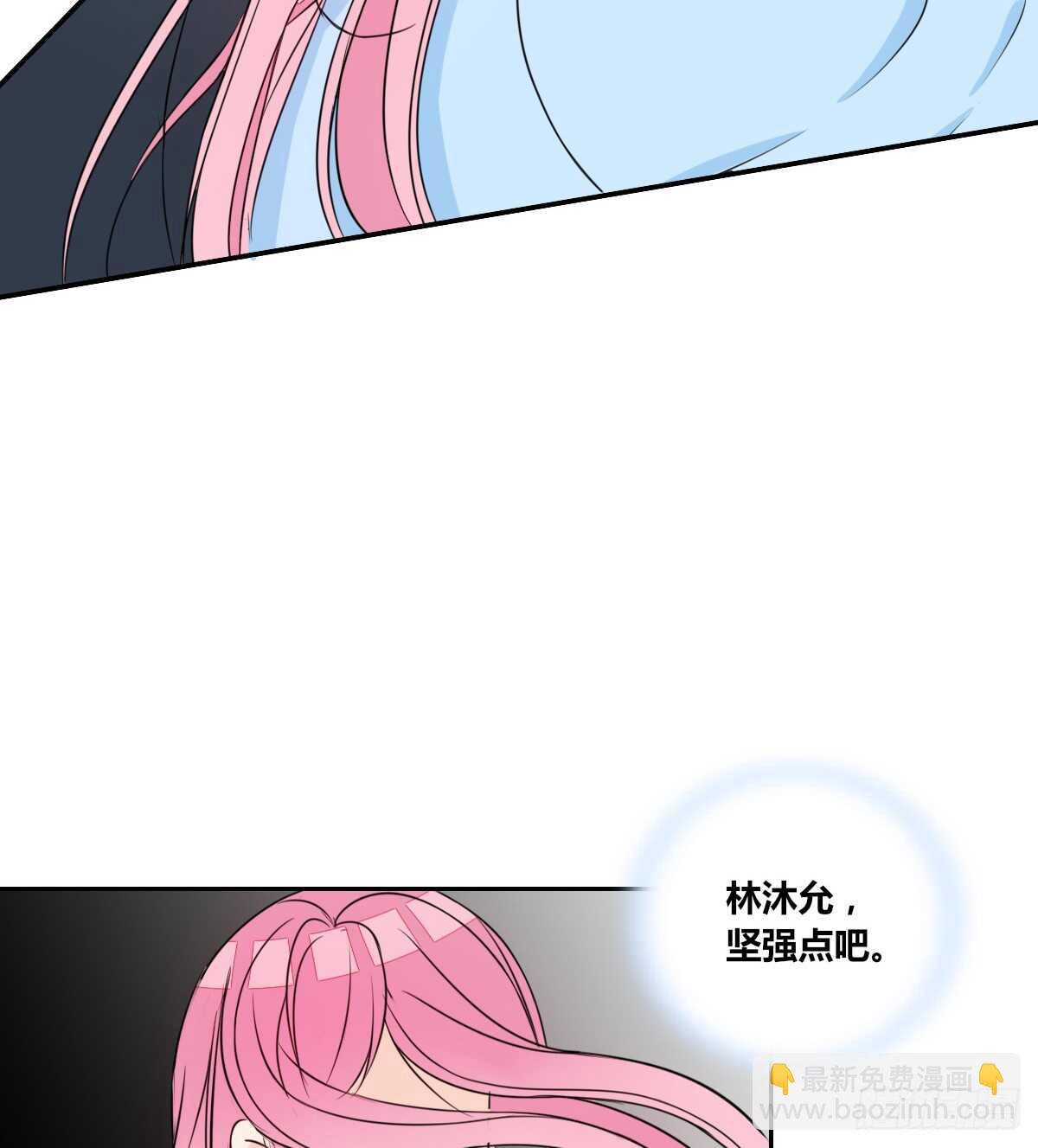 不要刺激她！
