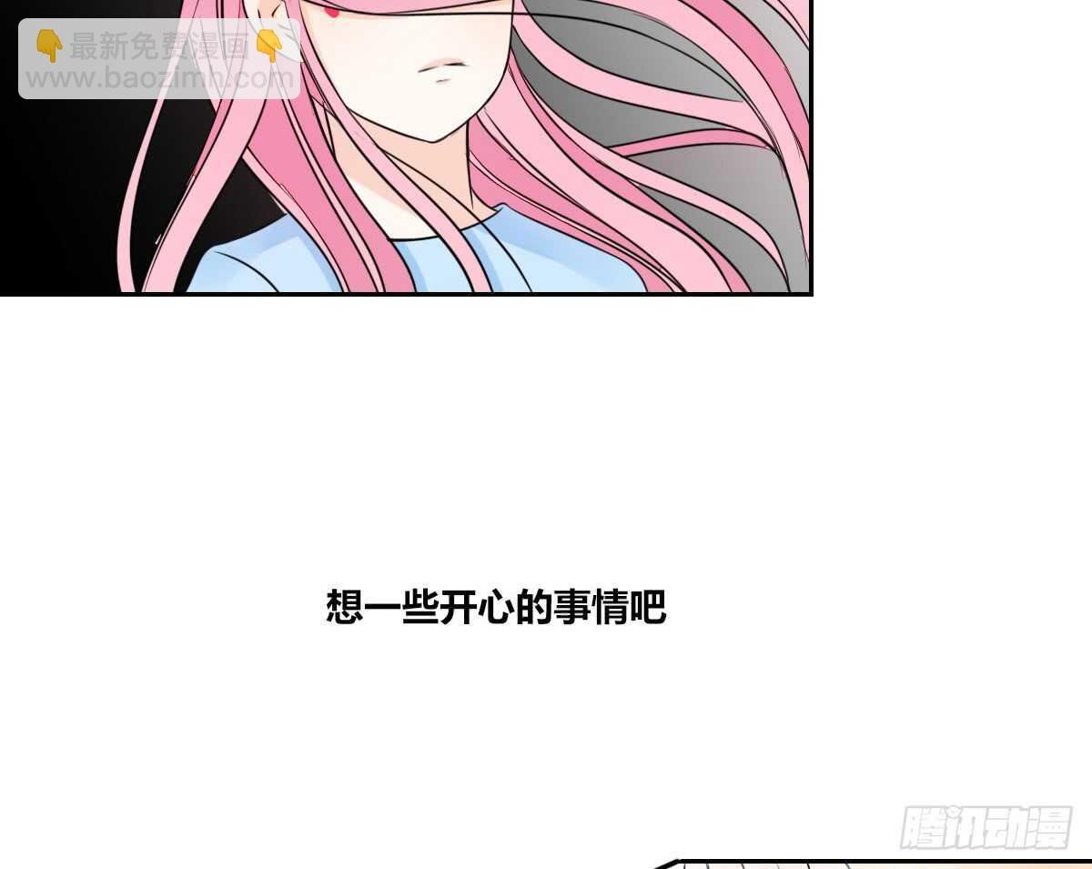 不要刺激她！