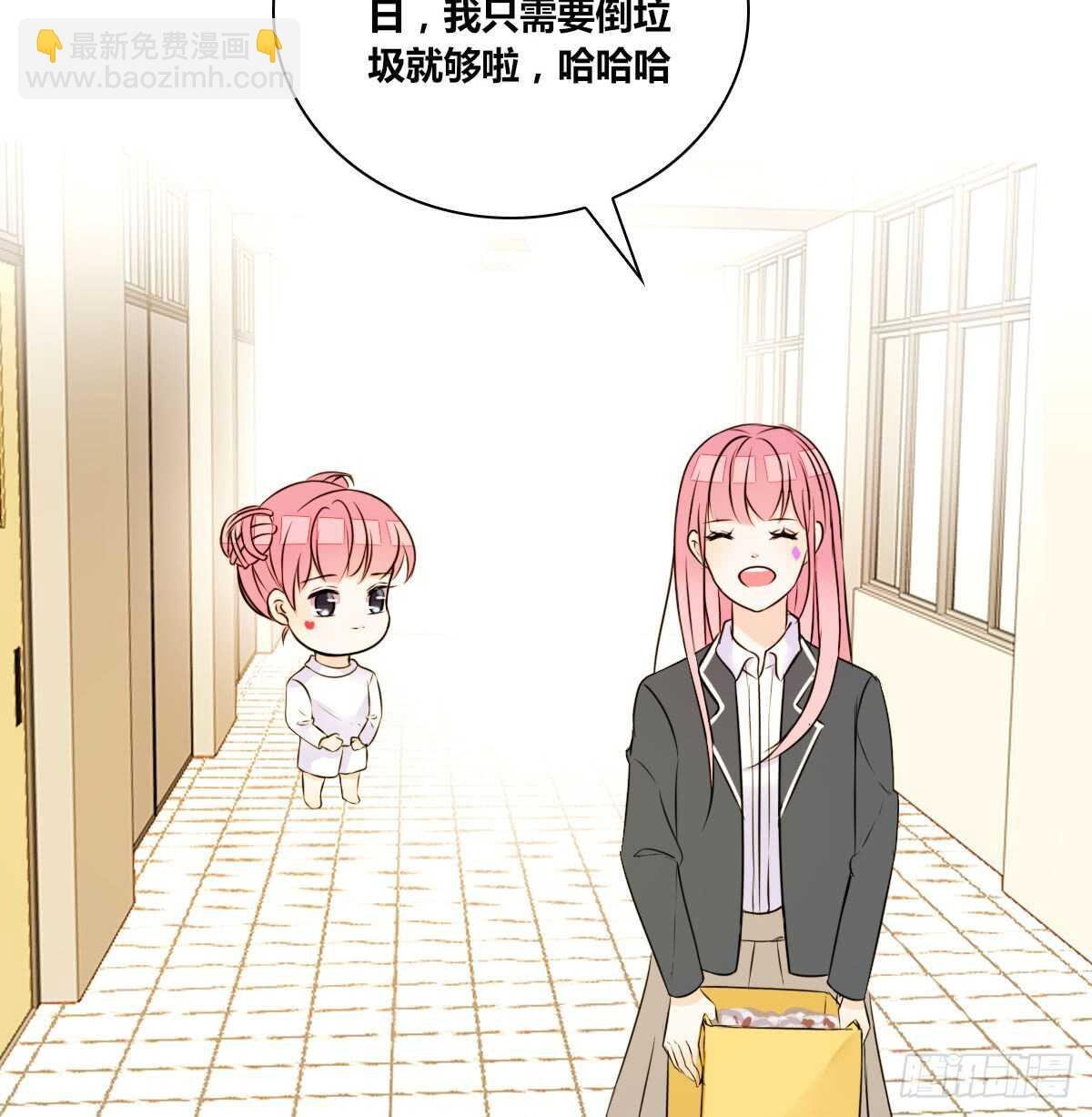 不要刺激她！