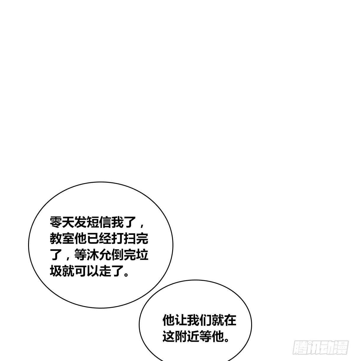 不要刺激她！