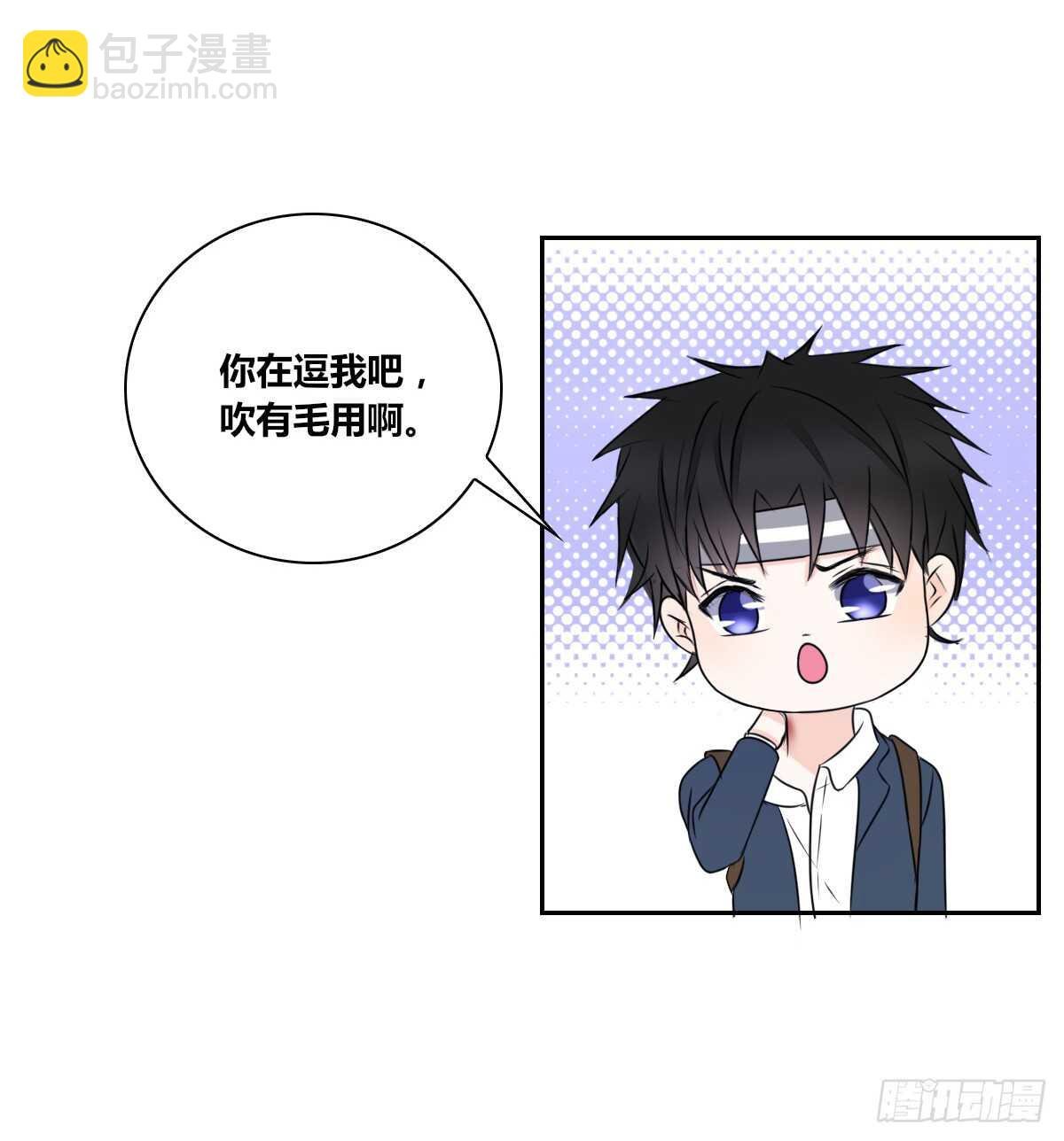 不要刺激她！