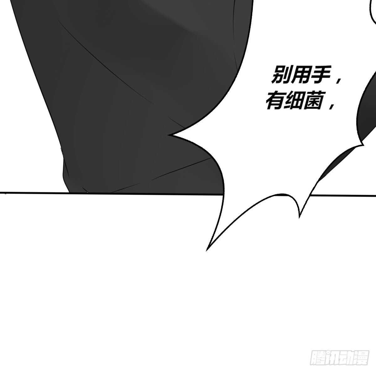 不要刺激她！